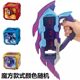 Yake Transformation Tool Galaxy Blade Sword Galaxy Armor Cube Linked Rotable Awakening Tool Eyepiece Sword Toy