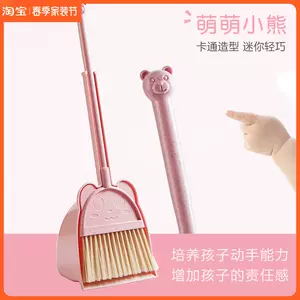 扫把22年4月 月销口碑最新推荐 天猫淘宝海外