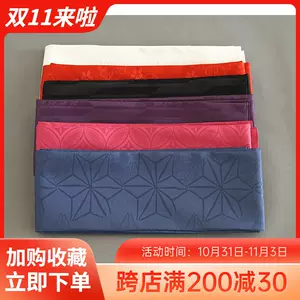 日本着物-新人首单立减十元-2022年11月|淘宝海外