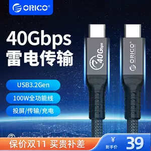ORICO USB4 High Speed Portable SSD Montage 40Gbps series-奥睿科官网