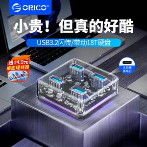 ORICO USB3.2 Gen2 Type-C M.2 NVMe SSD Enclosure (10Gbps)-奥睿科官网