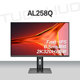 Tuoshuo's new 25-inch 2K320Hz gaming e-sports monitor Fast-IPS computer screen 27/AL258Q