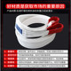 Lifting belt 1 lifting suspender 2T crane 3 national standard driving 5 tons 6 meters flat forklift household rigging trailer rope