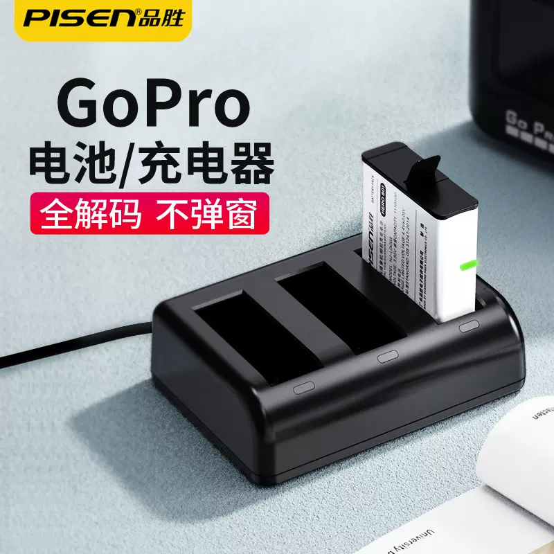 Gopro电池usb 新人首单立减十元 21年12月 淘宝海外