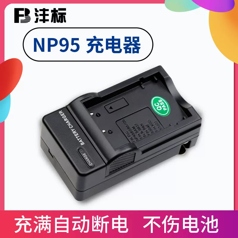 Np40富士 新人首单立减十元 2021年11月 淘宝海外