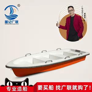 超美品 舟盛り用船 6艘組 - 食器