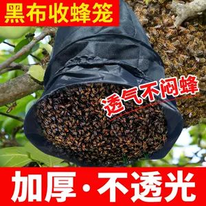 蜜蜂分蜂器 Top 300件蜜蜂分蜂器 22年12月更新 Taobao