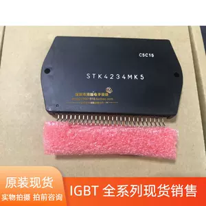 stk4234 - Top 50件stk4234 - 2023年8月更新- Taobao