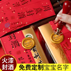 定制印泥- Top 500件定制印泥- 2024年2月更新- Taobao