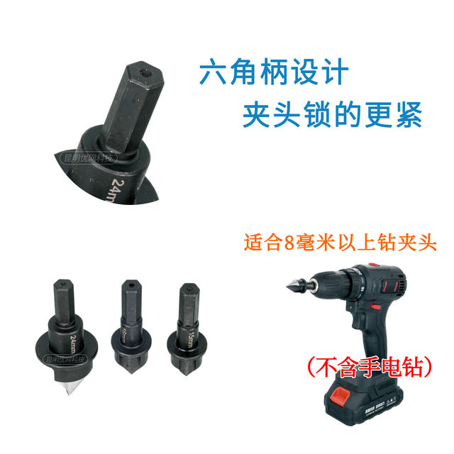 PE pipe hole opener 16 drip irrigation belt joint drill micro spray belt main pipe bypass PVC pipe 28 hole punch drill bit