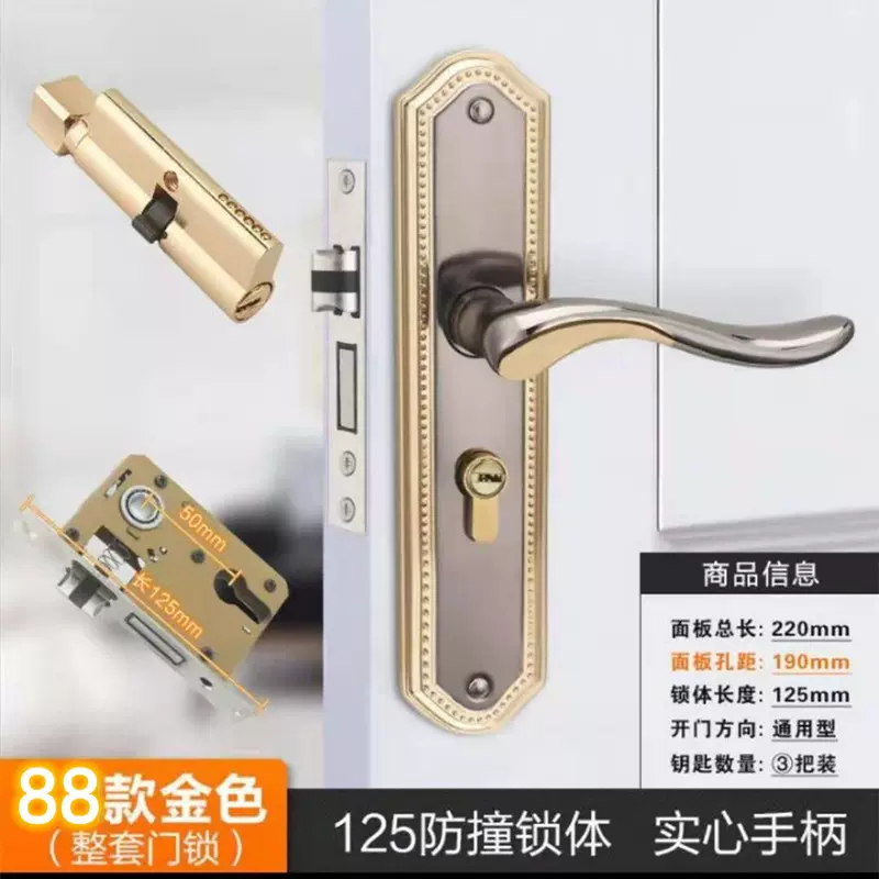 精品执手门锁 新人首单立减十元 2021年11月 淘宝海外