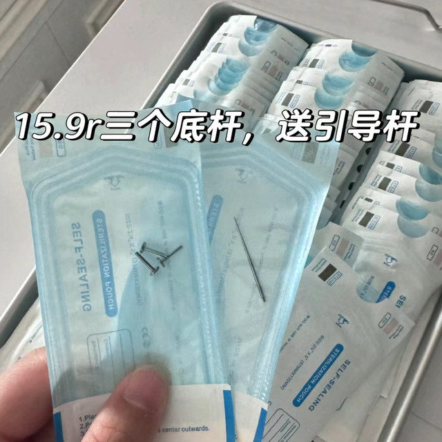 F136 Titanium Alloy Internal Spiral Earrings Flat-Bottom Rod Implant-Grade No-Removal Lip Nail Rod 1.0/1.2 Thick Internal Thread