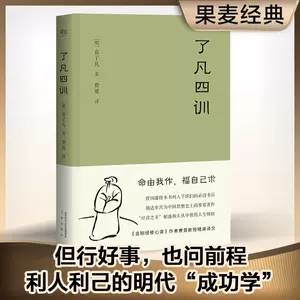 智慧名言 新人首单立减十元 22年7月 淘宝海外