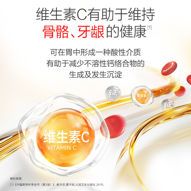 Tomson By-Health vc tablets vitamin c chewable tablets vitamin c non-effervescent tablets official flagship store official website with ve vitamin e