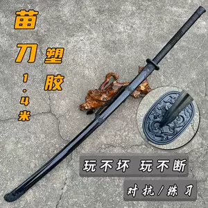 绣春刀1 - Top 50件绣春刀1 - 2024年2月更新- Taobao