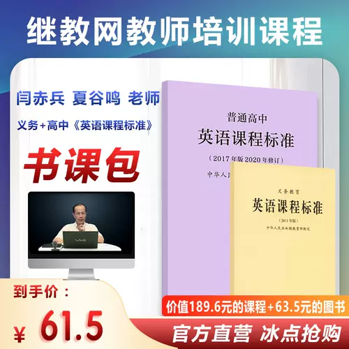鸣抢 新人首单立减十元 22年1月 淘宝海外