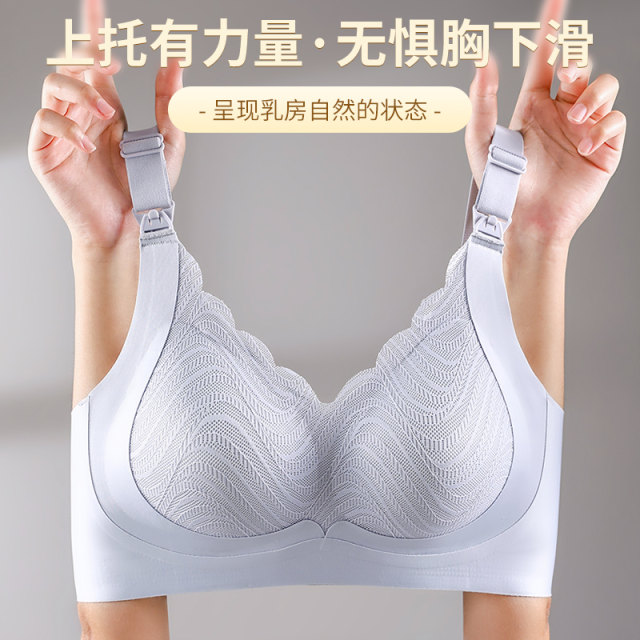 Laundry underwear for women with anti-sagging and gathering postpartum breastfeeding, large size dual-use thin bra for pregnant women during pregnancy