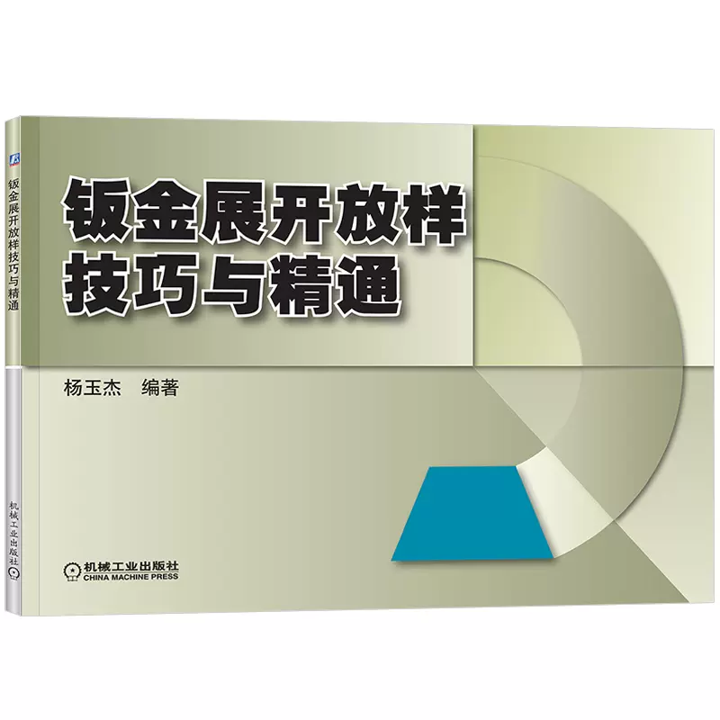 三角cad图-新人首单立减十元-2021年11月淘宝海外