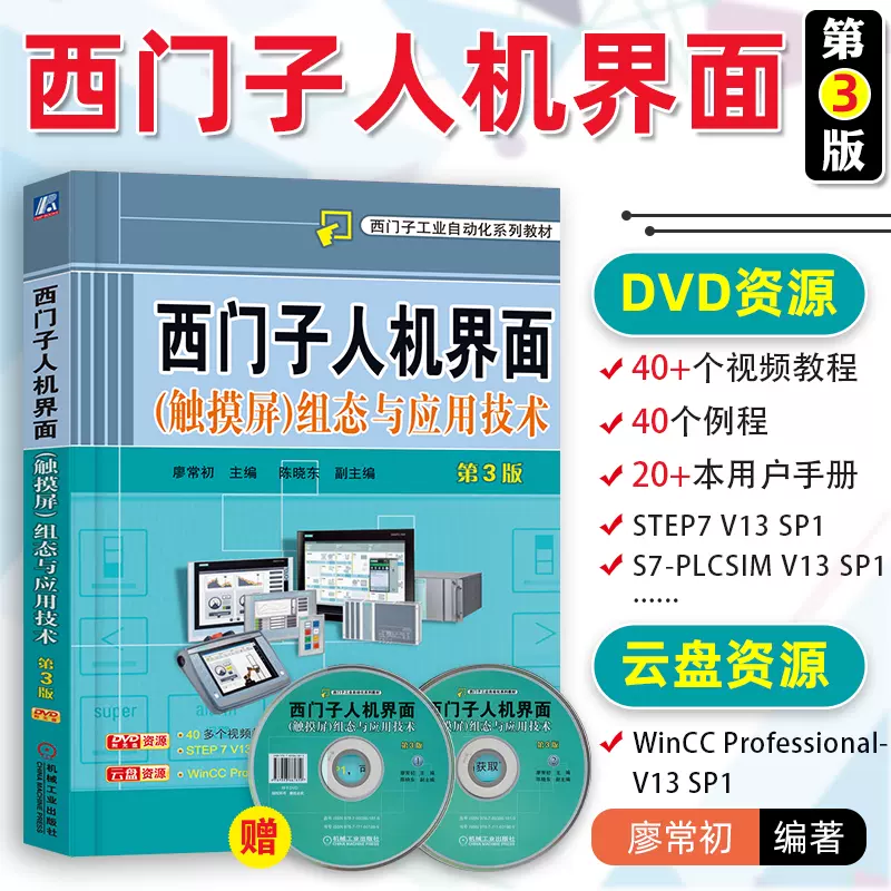 西门子教程3 新人首单立减十元 2021年11月 淘宝海外