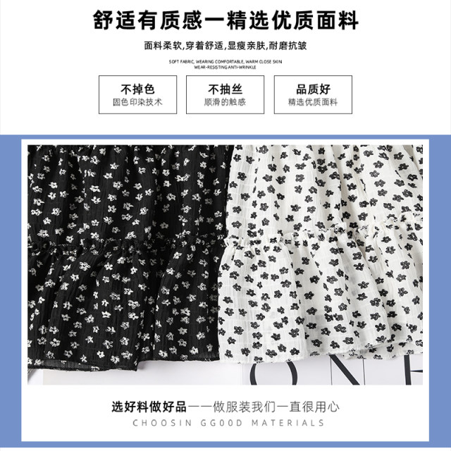 Jiles floral skirt