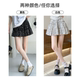 Jiles floral skirt