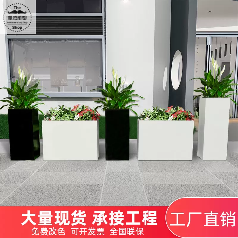 市政道路花盆 新人首单立减十元 21年11月 淘宝海外