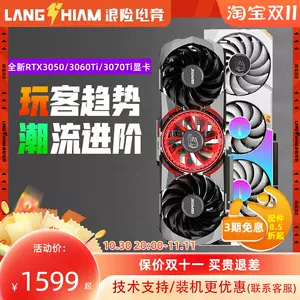 华硕3060显卡- Top 100件华硕3060显卡- 2023年10月更新- Taobao