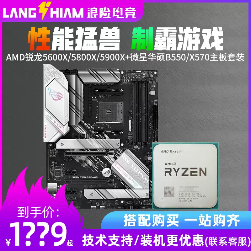 Amd皓龙cpu 新人首单立减十元 21年11月 淘宝海外