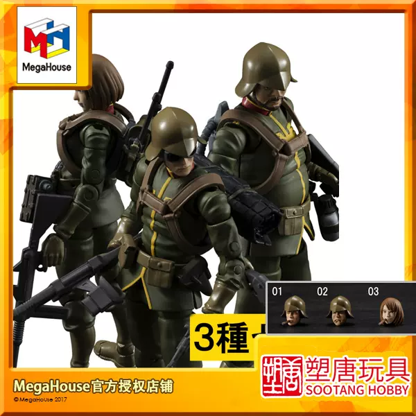 兵士 新人首单立减十元 21年11月 淘宝海外 兵士 新人首单立减十元 21年11月 淘宝海外