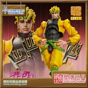 Dio可动 新人首单立减十元 22年3月 淘宝海外