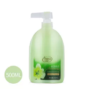 晴久 新人首单立减十元 22年3月 淘宝海外