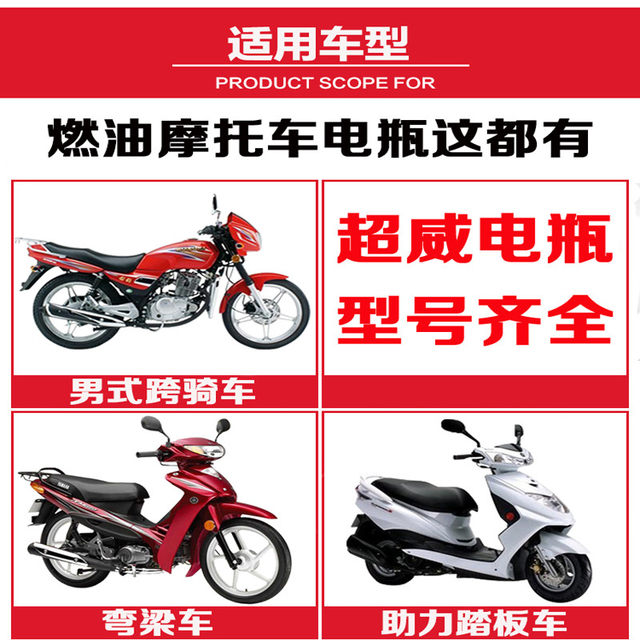 Chaowei 125 motorcycle battery 12V9AH men's ladies pedal car 12V7AH5A beam car 110 dry battery
