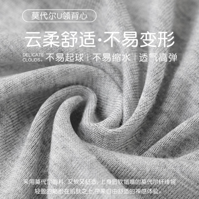 Modal suspender vest for women in summer thin inner wear slim fit slim and cover the secondary breasts with outer bottom sleeveless top