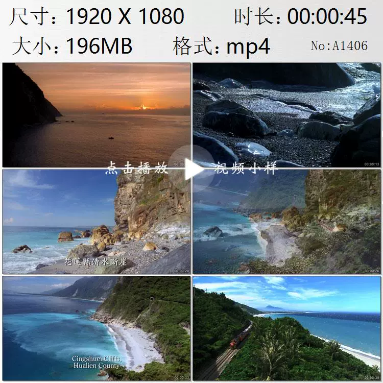 花莲车 新人首单立减十元 21年11月 淘宝海外