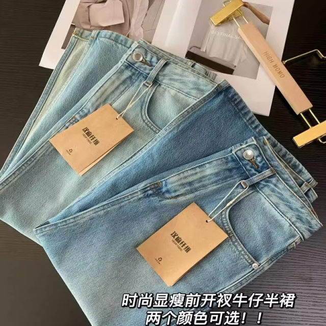 Heavy Industry Women's Retro Slit Washed New Medium-Length Old High Waist Denim A-line Skirt Spring and Summer 2025