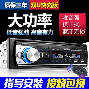 车载吸顶dvd 新人首单立减十元 22年2月 淘宝海外