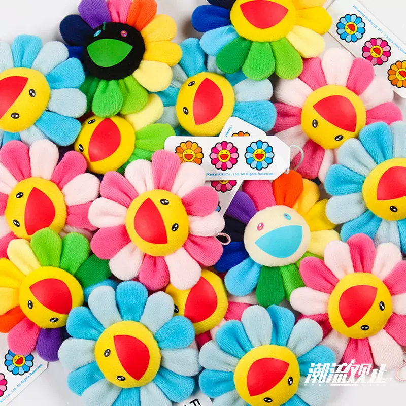 村上隆花 新人首单立减十元 21年11月 淘宝海外