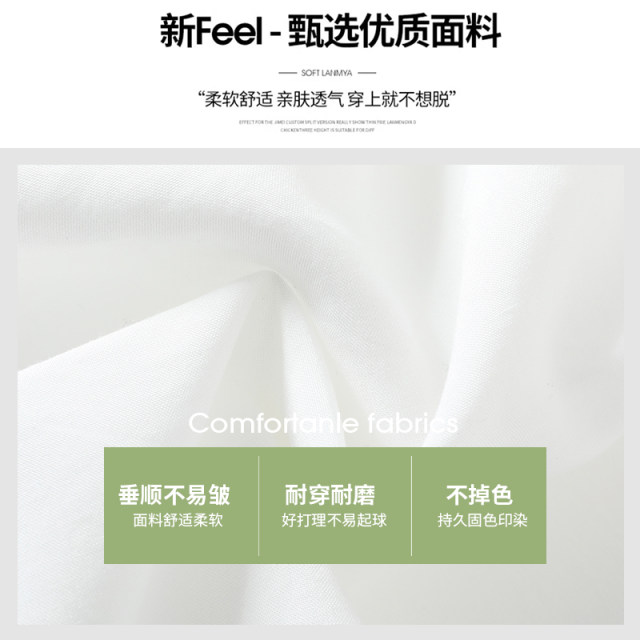 White lace spliced ​​skirt for women in spring and summer high waist covering hips large swaying A-line skirt sweet wood ear cake long skirt
