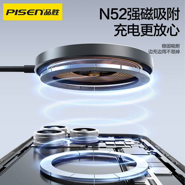 Pinsheng magsafe magnetic wireless charger 15W fast charging iPhone17ProMax charging board suitable for Apple 1614 Huawei Xiaomi Samsung mobile phone desktop charging base custom logo