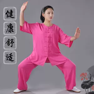 七分袖武术服- Top 100件七分袖武术服- 2023年11月更新- Taobao