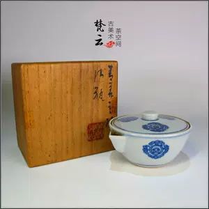 竹泉造 お皿 9枚 食器