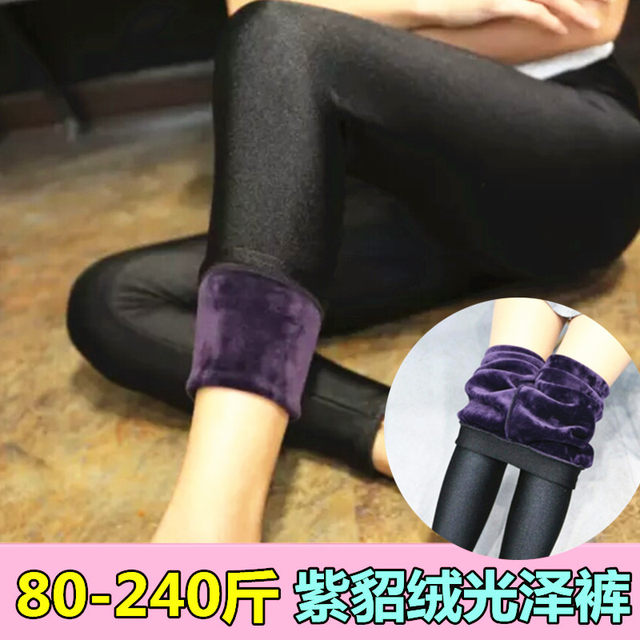 Autumn and winter plus velvet bodybuilding pants for outer wear leggings, large size high-elastic glossy pants for women to step on and look slimming trousers 200Jin [Jin equals 0.5kg]