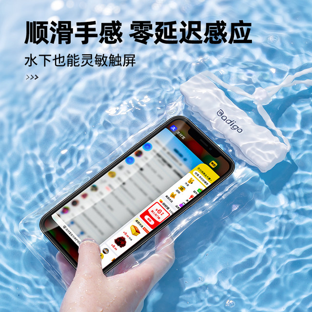 Mobile phone waterproof bag with touch screen, special for swimming, photo-taking, beach snorkeling and rafting equipment, transparent waterproof mobile phone case