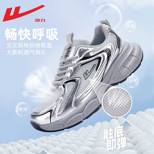 Huili women's shoes dad shoes women's 2025 new Korean thick-soled high ...