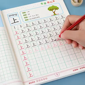 描字练习 新人首单立减十元 22年4月 淘宝海外