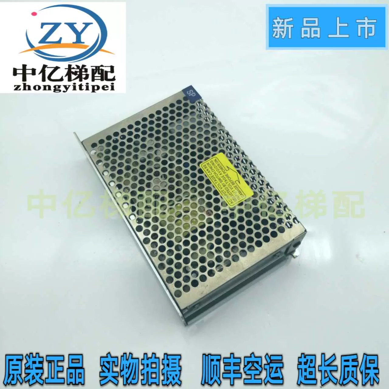 Meanwell明纬 新人首单立减十元 2021年12月 淘宝海外