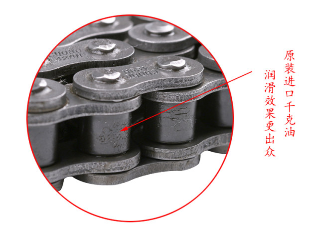 Suitable for Haojue DR160/DR160S HJ150-10D/10C chain chain plate sprocket and oil seal chain