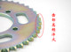 Suitable for Haojue DR160/DR160S HJ150-10D/10C chain chain plate sprocket and oil seal chain