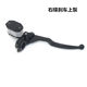 Suitable for motorcycle Diamond Leopard HJ125K front brake pump Suzuki King GN/GS125 brake upper pump assembly with handle