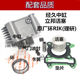 Suitable for Yamaha sled motorcycle Fuxi Qiaogeling Ying Guihuo Liying 100 set cylinder assembly medium cylinder accessories
